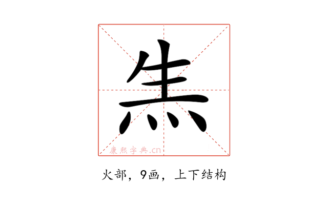 𤇓
