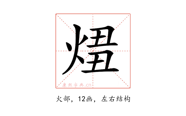 𤊛
