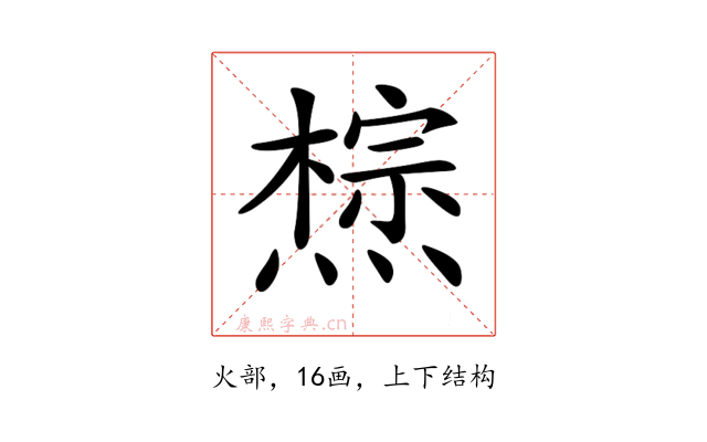 𤏇