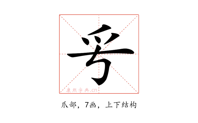 𤓳