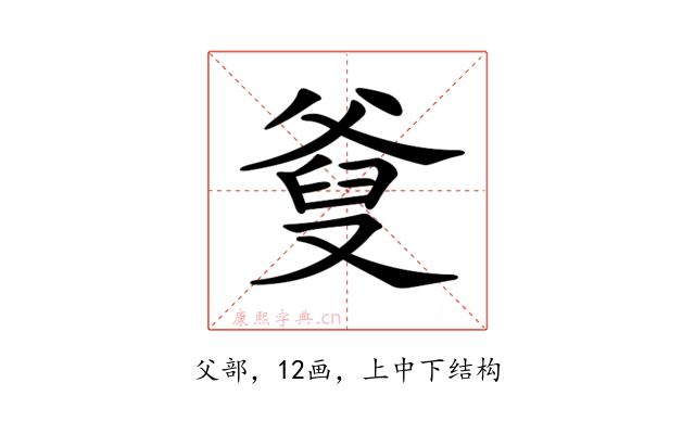𤕗