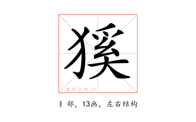 𤠓