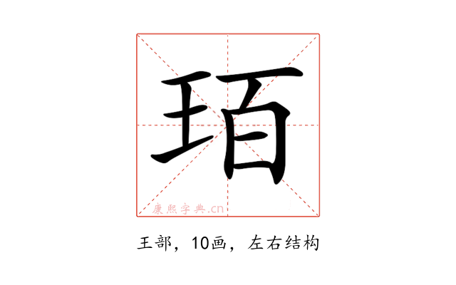 𤤿