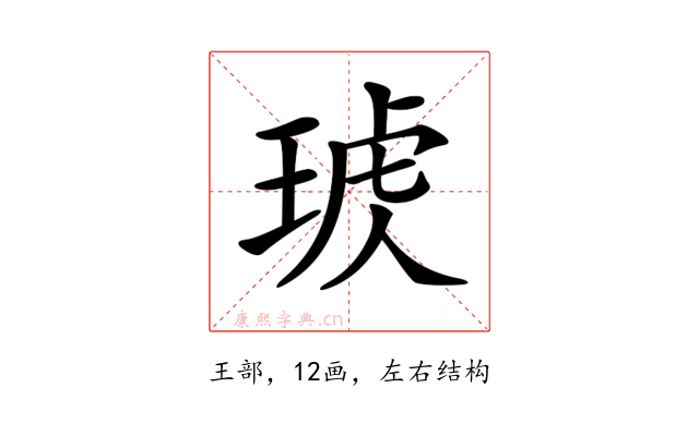 𤦣