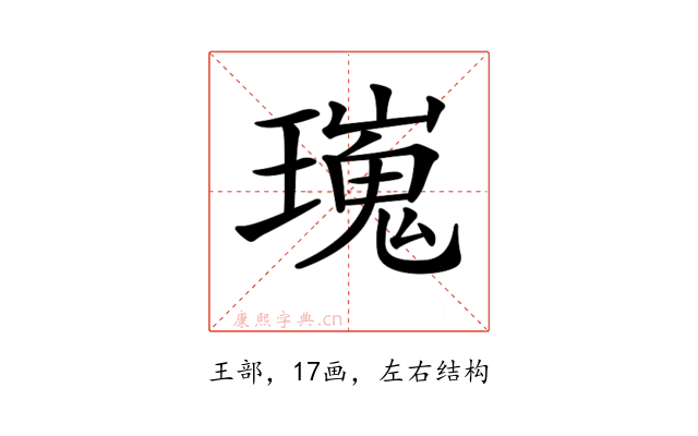 𤩫