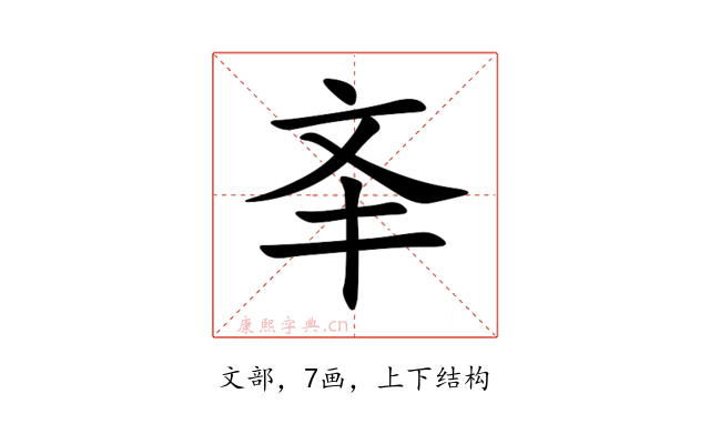㪯