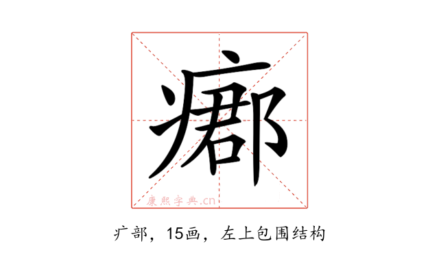 𤹓