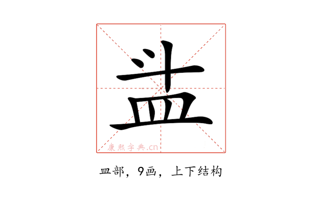 𥁇