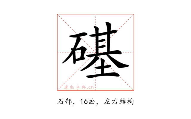 𥕛