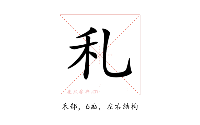 𥝏