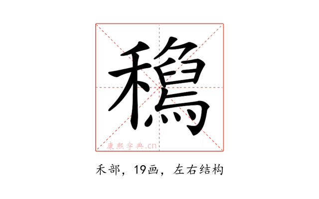 𥣟