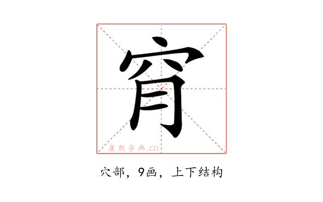 𥥃