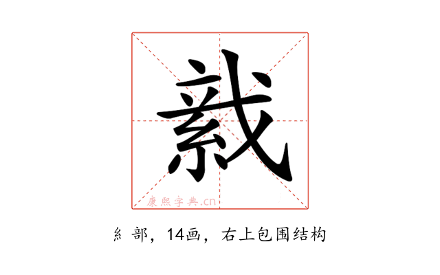 𦁋