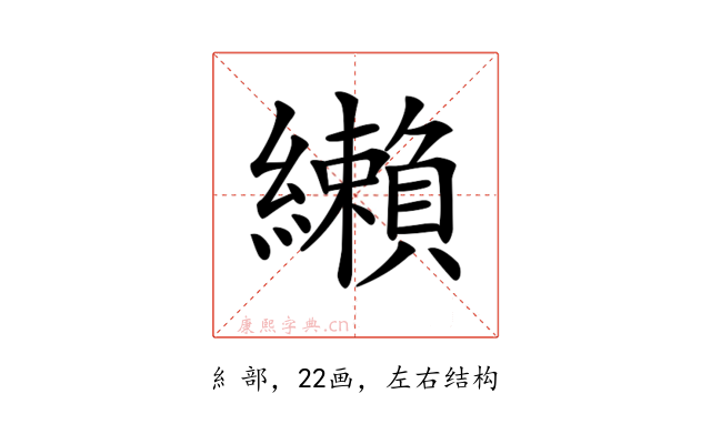 𦇛