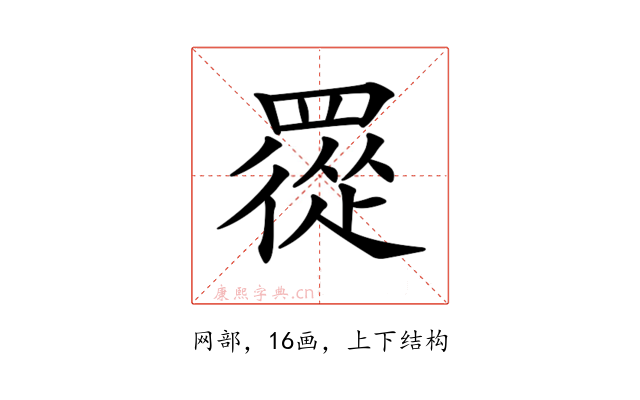 𦌇