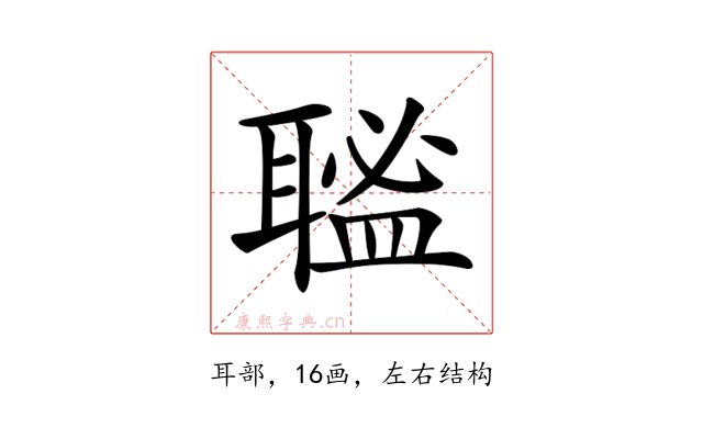 𦗃