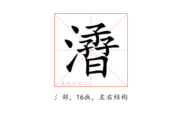 㵫