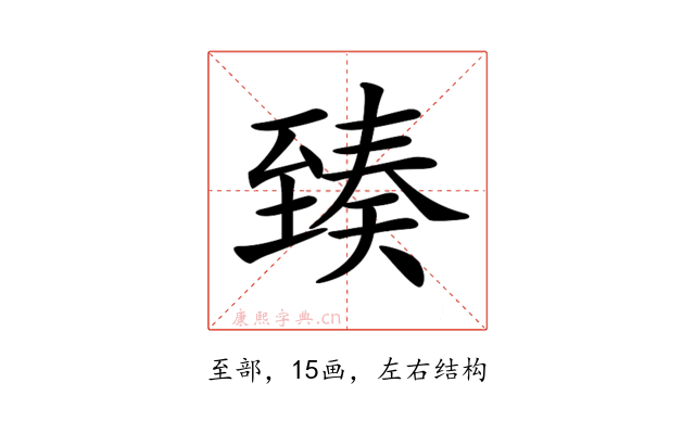 𦥇
