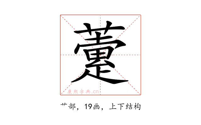 𧁏