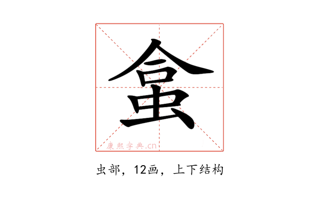 𧊧