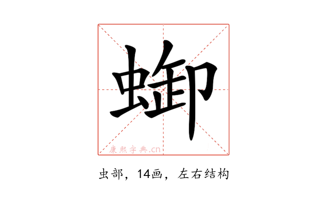 𧌋