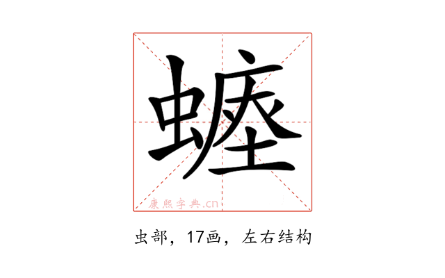 𧐷