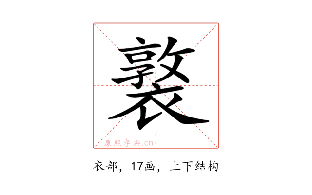 𧝗