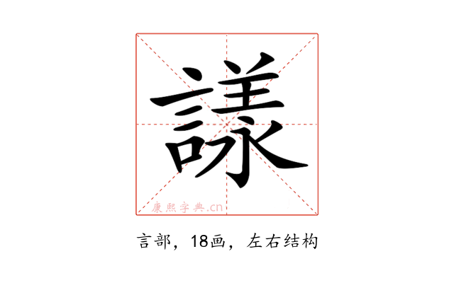 𧫛