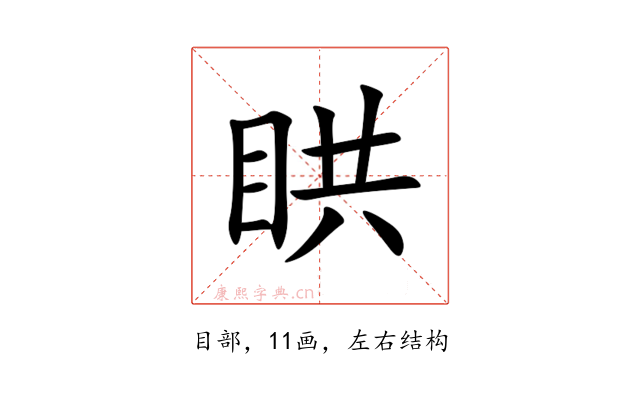 䀧
