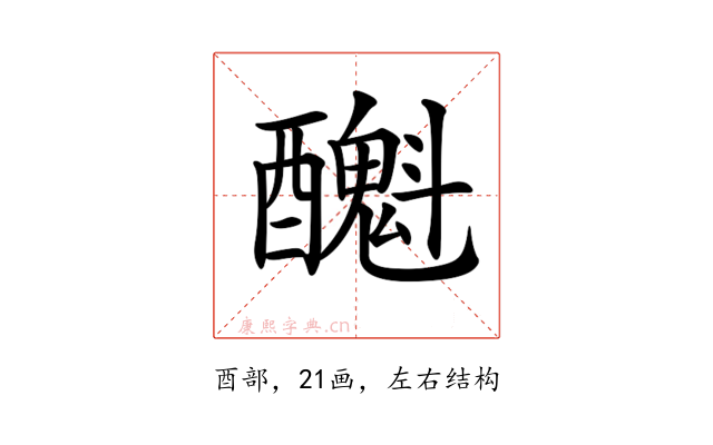 𨣫