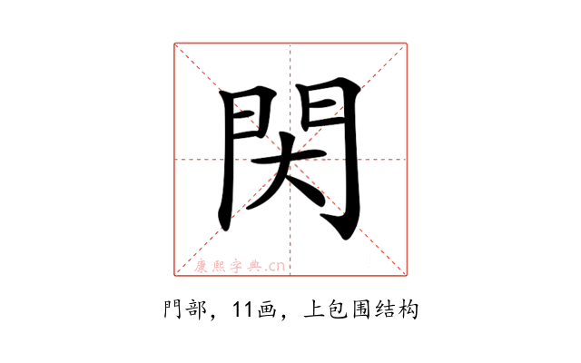 𨳓