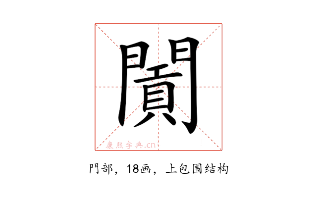 𨶛