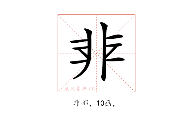 𩇧