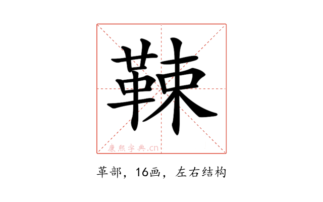 𩊯