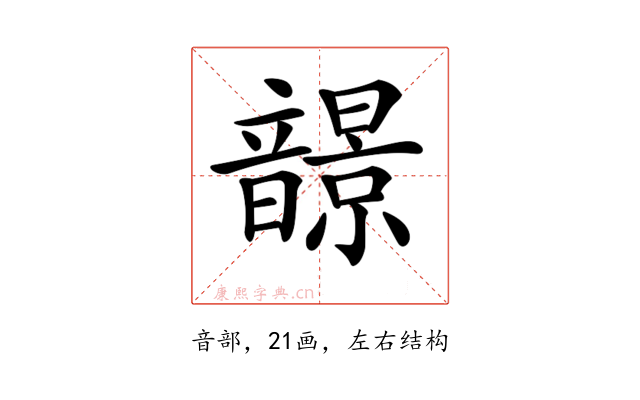 𩐿