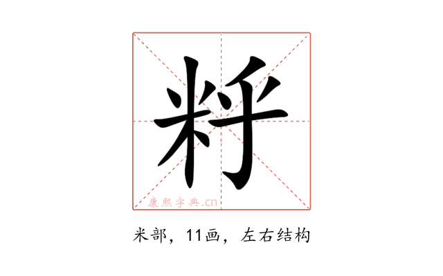 䉿