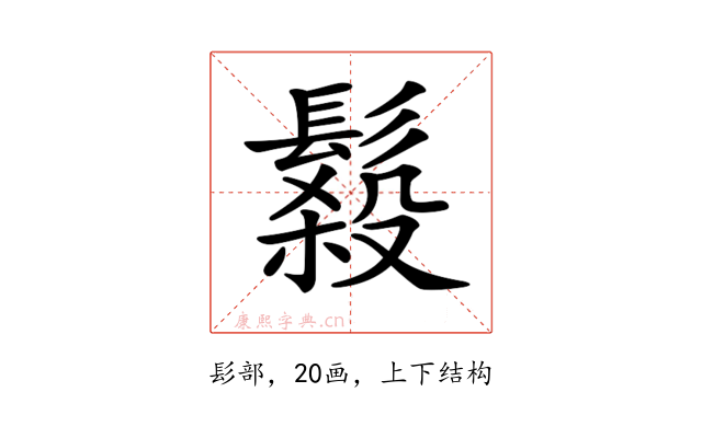 𩮫