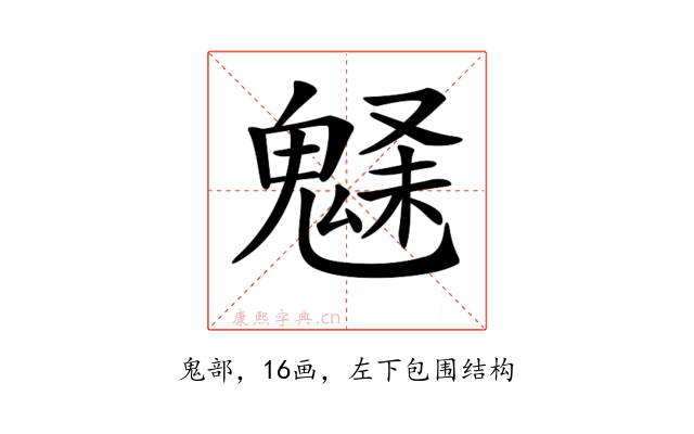 𩳗
