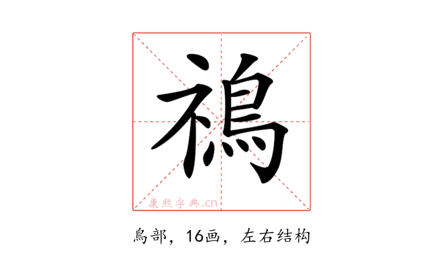 𩿷