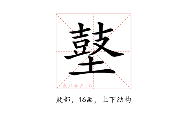 𪔋