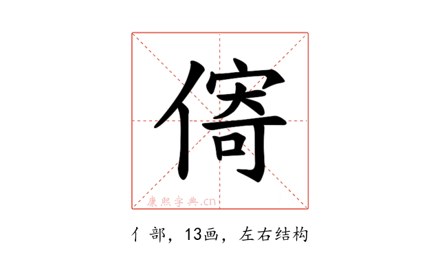 𪝣