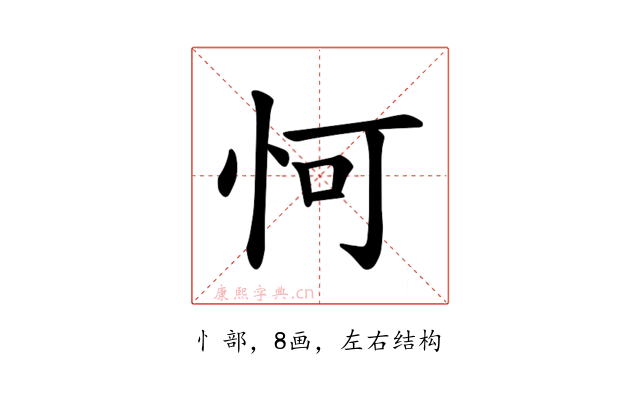 𪫧