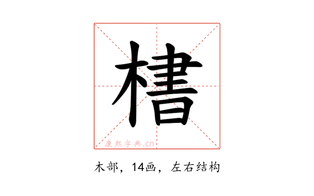 𪳛