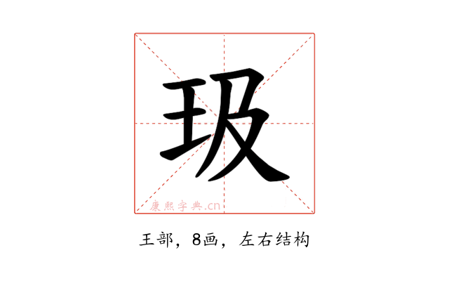 𪻏