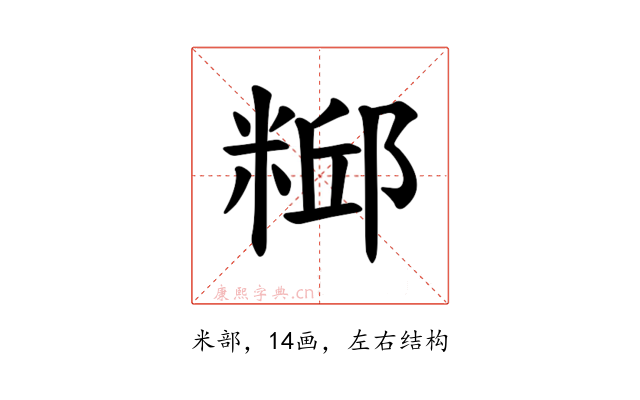 𫃃