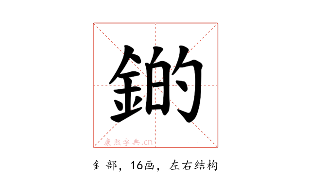 𫒫