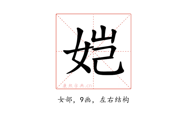 𫝧