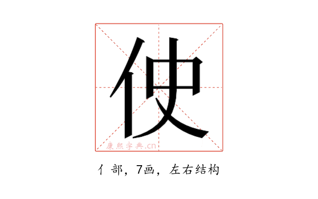 𫢓
