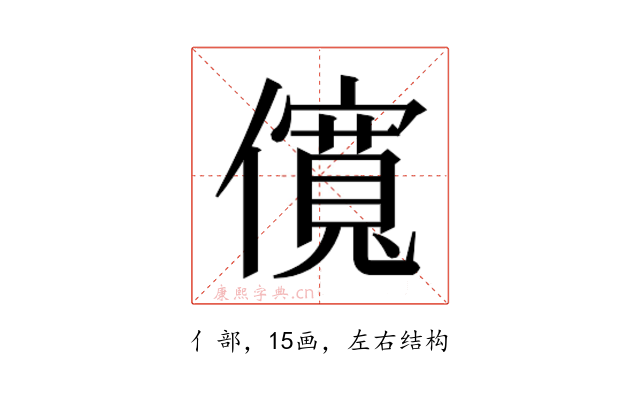 𫣷