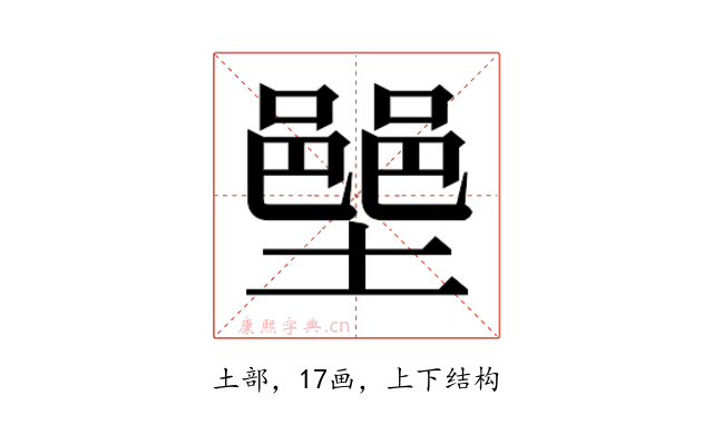 𫮳